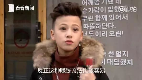 韩国网红小孩买豪宅,韩国女孩为父母买豪宅