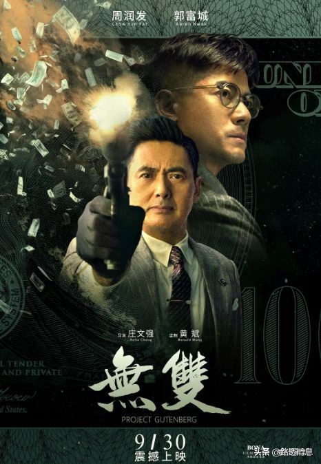 全球20部公认最好电影,20世纪最伟大100部电影排名