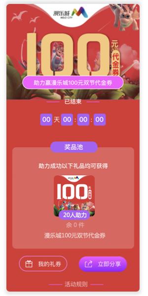 DTC节庆营销“火”了，这12个mall都抢着干