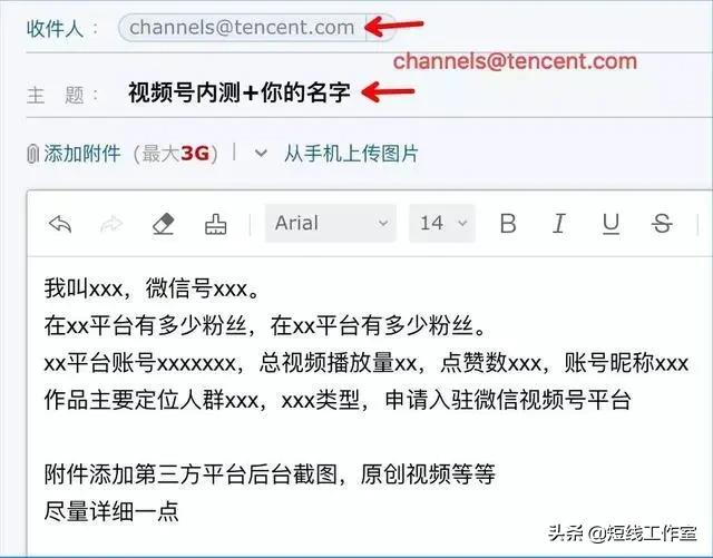 经验分享：先人一步，微信视频号是否可以一手掌握