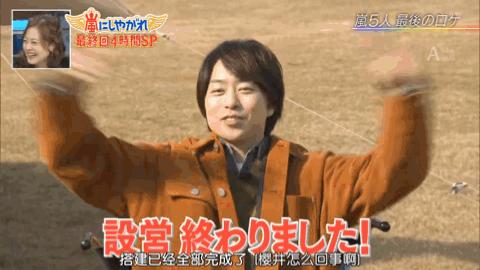 最任性的爱豆！红遍亚洲的组合因他休团，他却只想钓鱼和露营