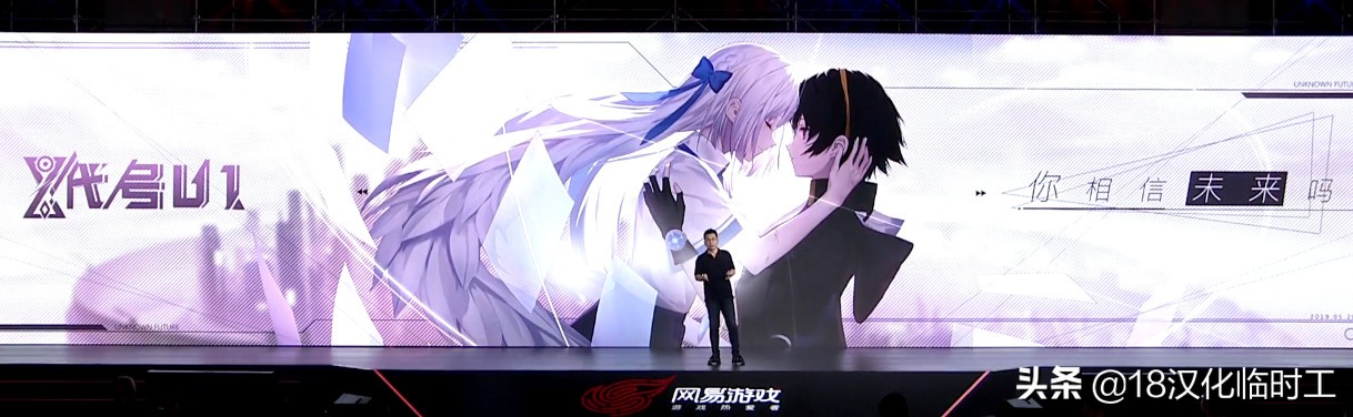 网易520发布会几点开始,网易520发布会哈利波特