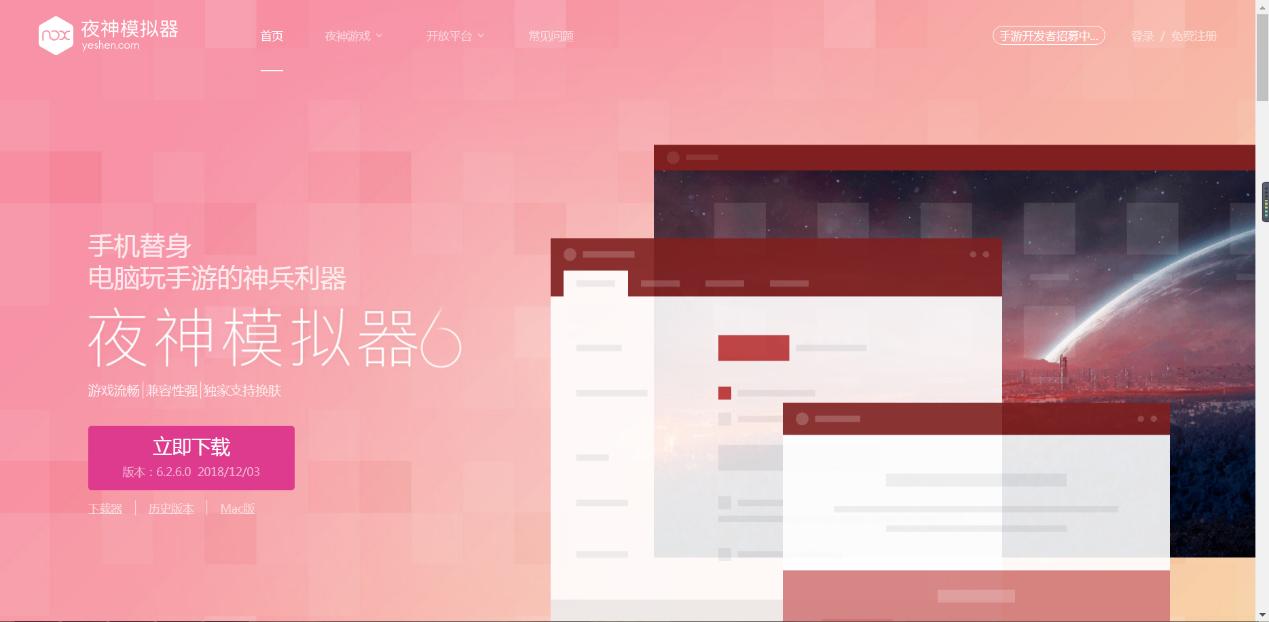 堪称黑科技的电脑神器软件推荐,电脑三大黑科技有哪些软件