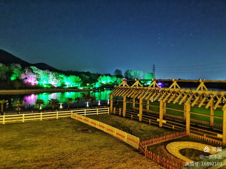 秋之旅免费完整版,秋之旅风景图片