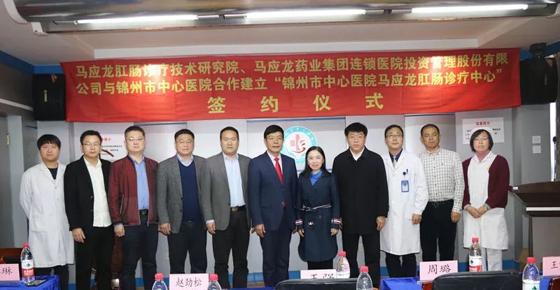 辽宁省肛肠医院和沈阳市肛肠医院,辽宁肛肠医院地址在哪