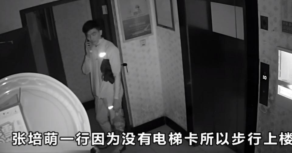 张培萌妻子称被家暴视频,张培萌妻子称被家暴