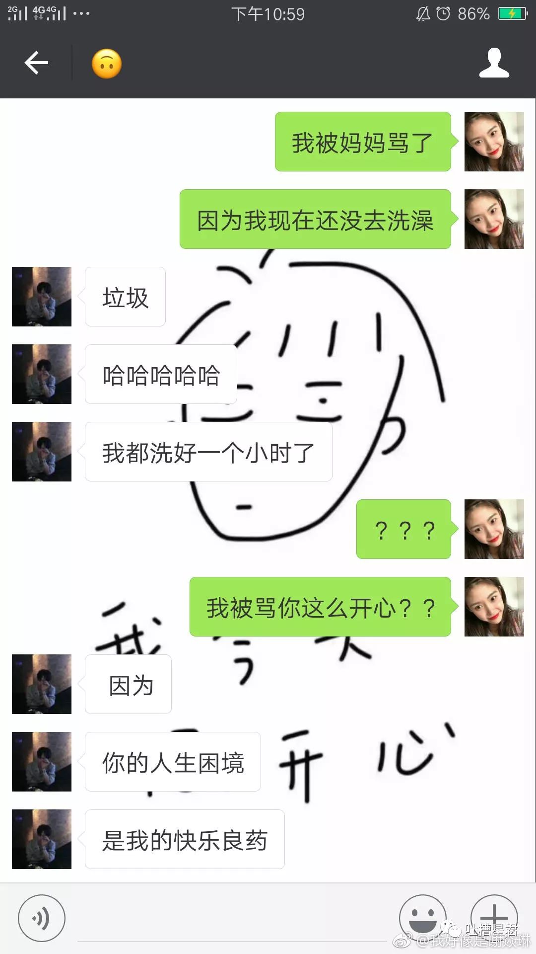 跟钢铁直男说什么话,感受一下钢铁直男聊天