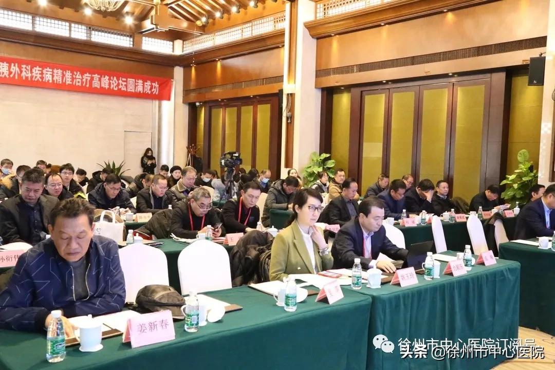 第二届肿瘤精准诊疗高峰论坛,常见肝胆胰疾病外科诊疗新进展