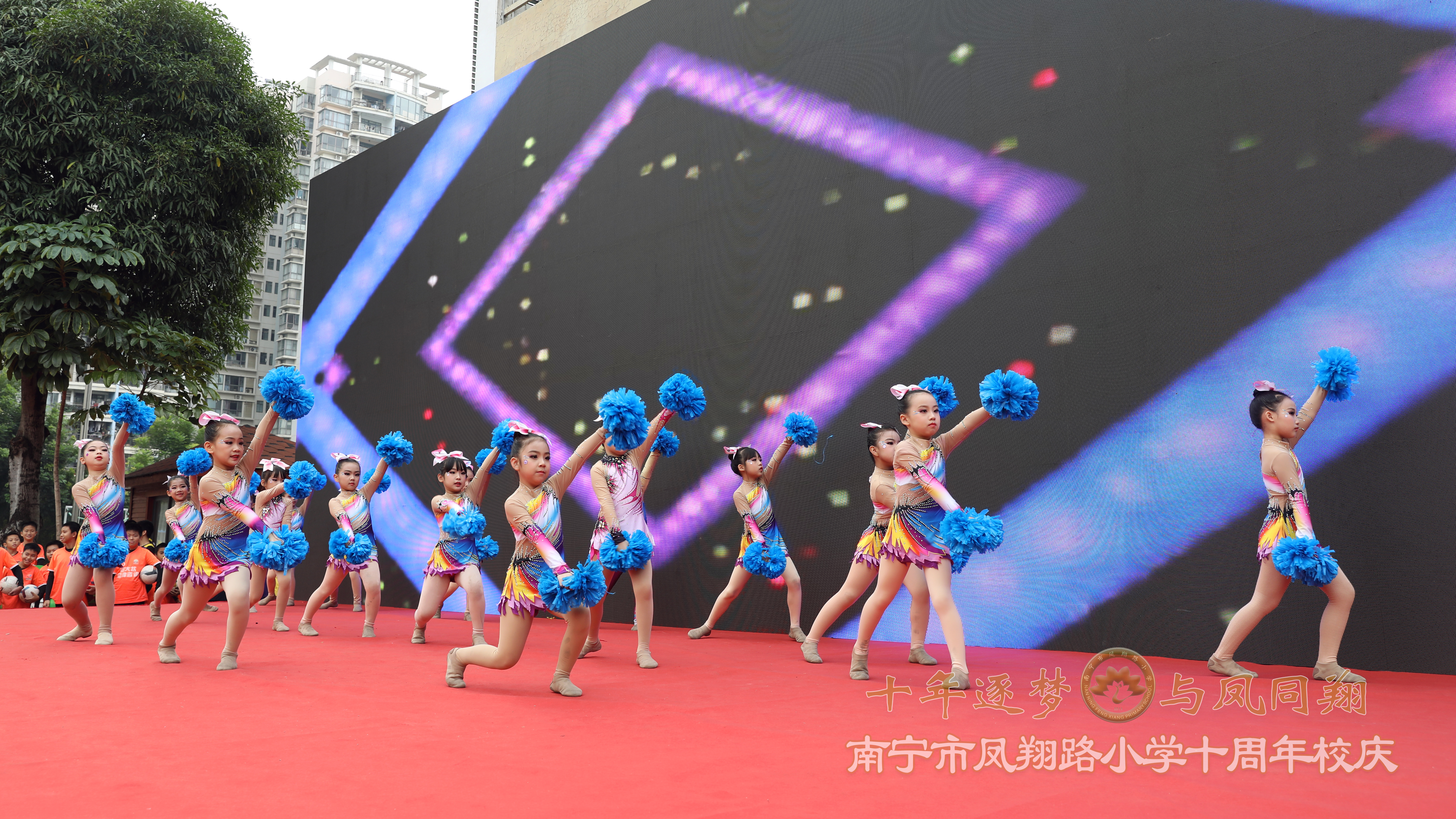 逐梦十年,逐梦十年以梦为马