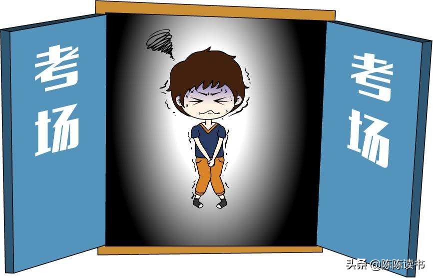 如何克服练科目三的恐惧,怎样克服考场怯场心理