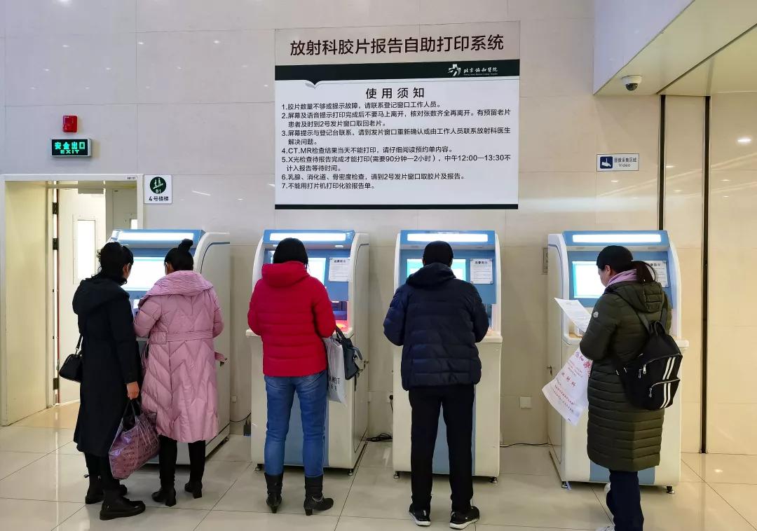 协和医院眼科医生哪个最厉害,协和医院和华西医院哪个厉害