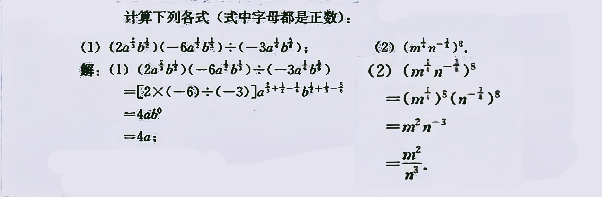 数学指数函数和对数函数,指数函数对数函数幂函数经典题型