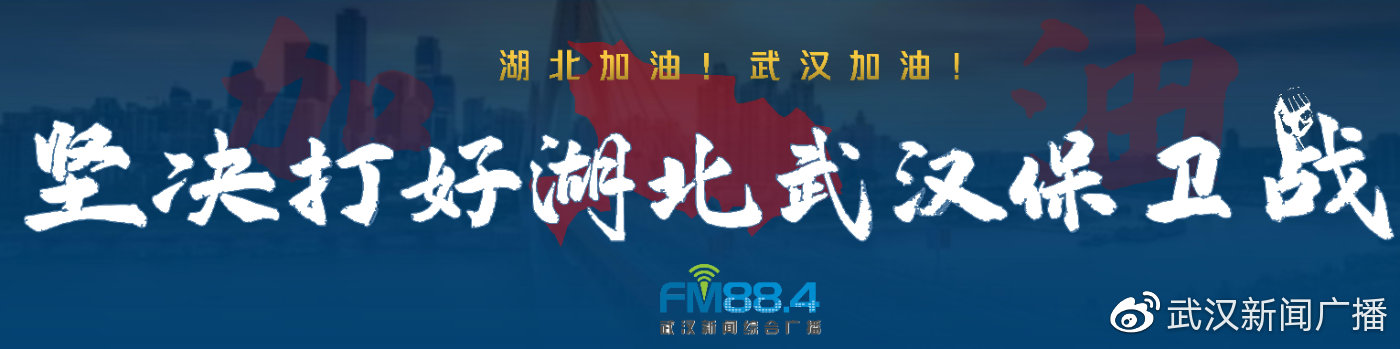 武汉重症慢性病药店名单,武汉慢性病药怎么买