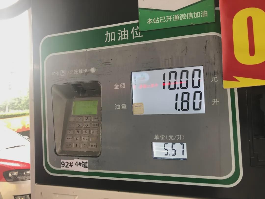 2007款本田奥德赛真实油耗多少个,奥德赛2.0混动真实油耗测试