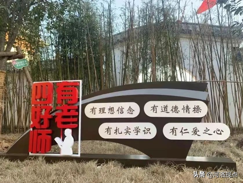 洛阳市第一实验小学校长李青青,洛阳市实验小学校长李青青简历