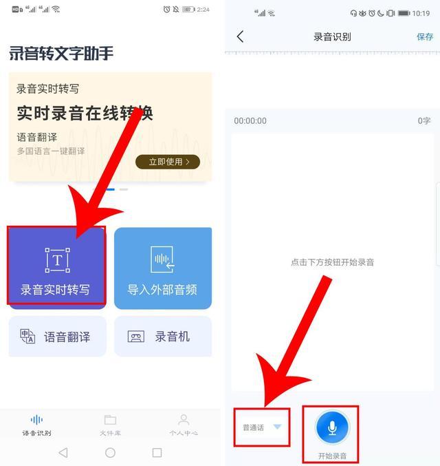 为什么发微信语音不好发送啊,微信发语音如何变好听