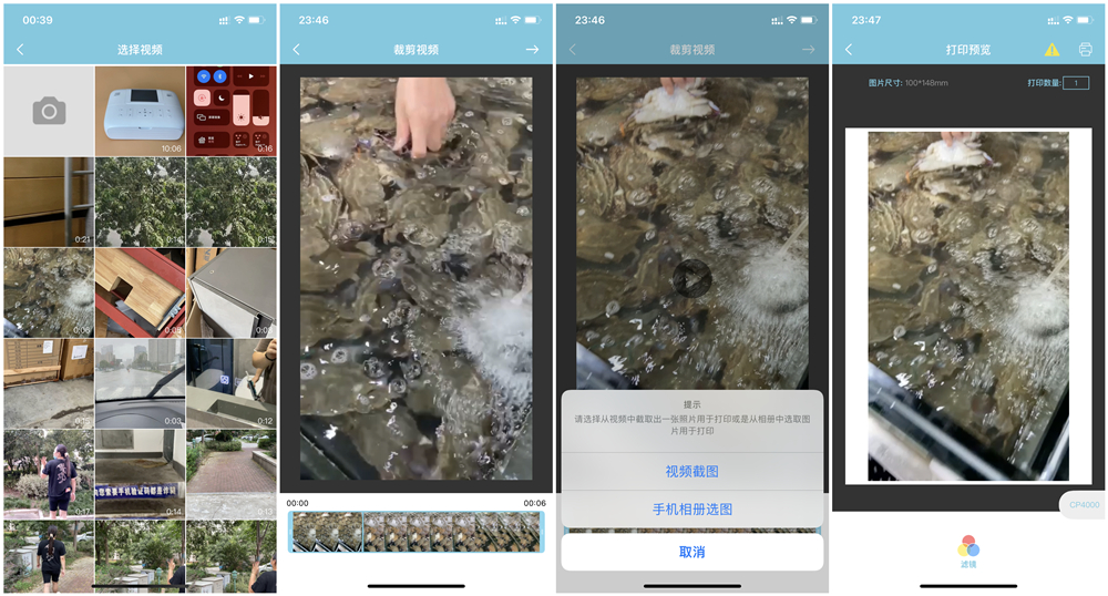 汉印cp4000和汉印cp4100区别,汉印cp4000l可以用便宜的相纸吗