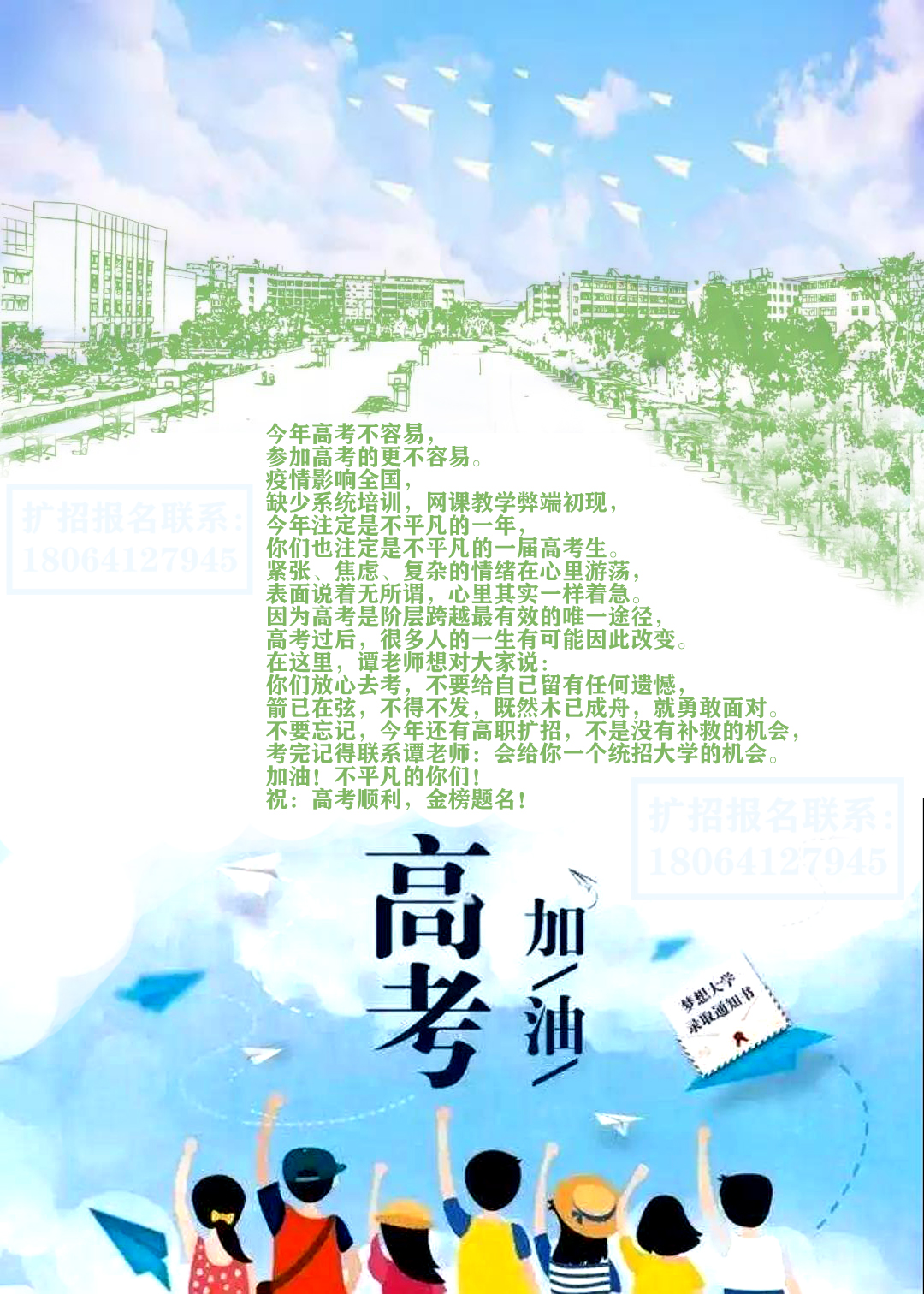 没有医学学历怎样考取医师证,没医学专业怎么考医师资格证