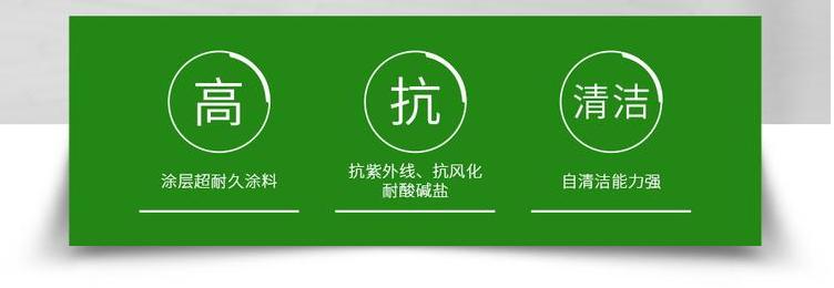 氟碳粉末涂料涂装哪个牌子好首页推荐_蓝晟氟碳粉末