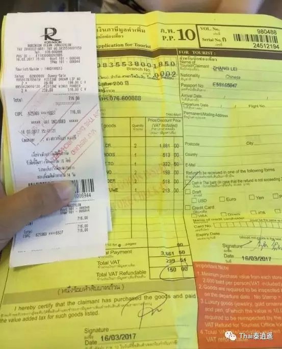 普吉岛旅游购物买什么东西好,普吉岛旅游购物攻略图