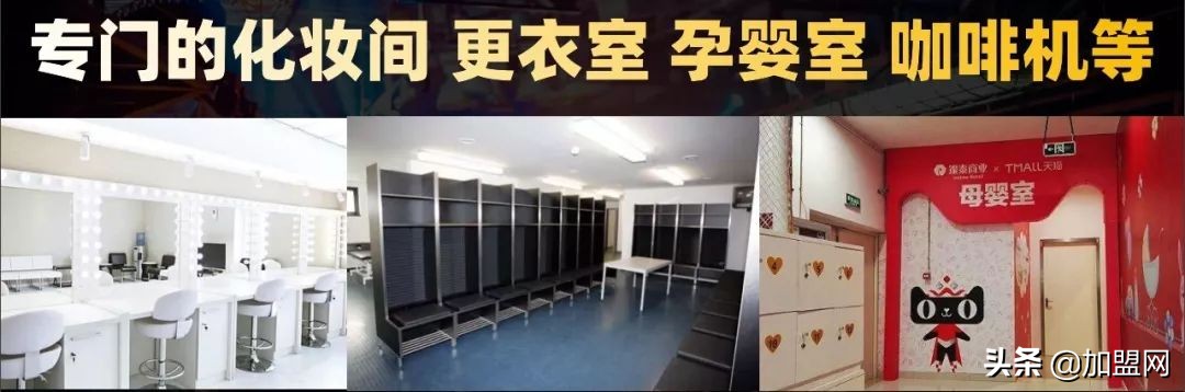 16届中国加盟产业博览会,16届中国加盟产业博览会门票