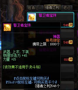 dnf剑魂加点详细,dnf剑魂需要什么手法