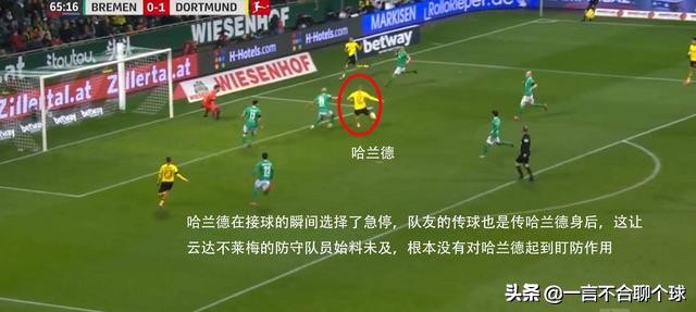 哈兰德慢动作进球绝杀多特蒙德,哈兰德第91分钟破门多特32领先