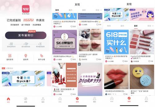 安耐晒被爆出来不合格的是假货吗,安耐晒真假对比90ml软瓶老版