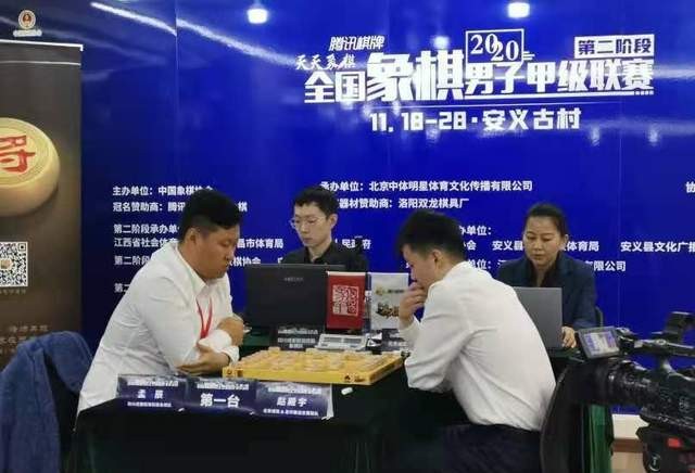 棋迷的福音，全国象棋甲级联赛开启，顶尖棋手布局值得一学
