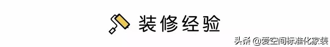 砸墙又砌墙，89㎡田园风小户型改出小三房，效果完爆100㎡！完美