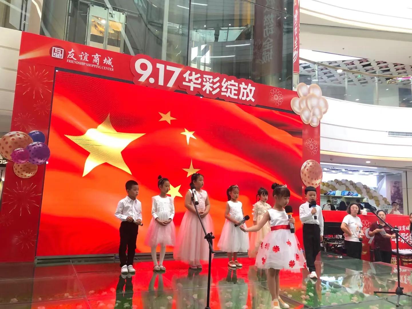 金秋带你爽到底友谊二店落户古城