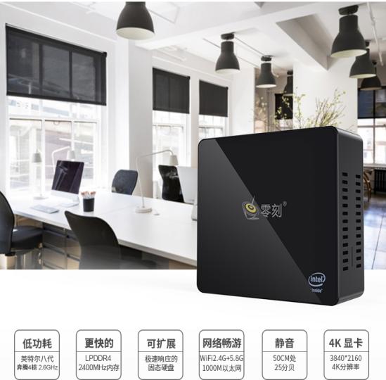 台式电脑主机四核3500u,十年老台式电脑cpu内存小