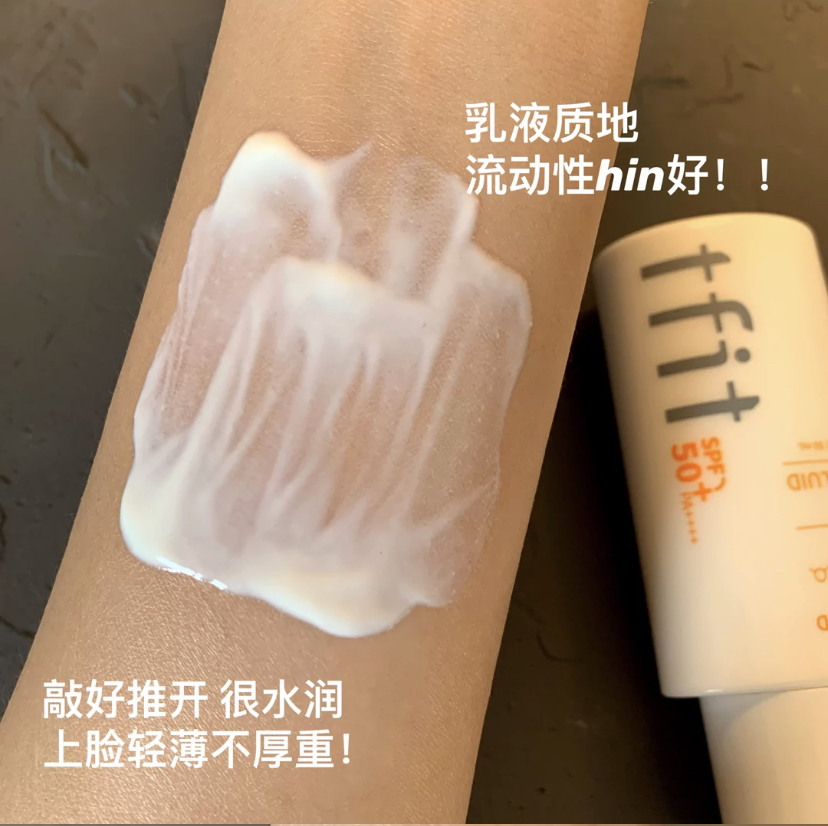 夏天的较量已经开始了!这几个超好用的防晒霜你知道么?