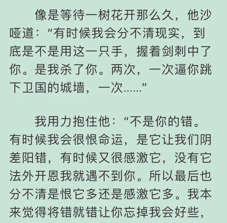 爱你不止三千遍粤语,爱你不止三千遍语录完整版