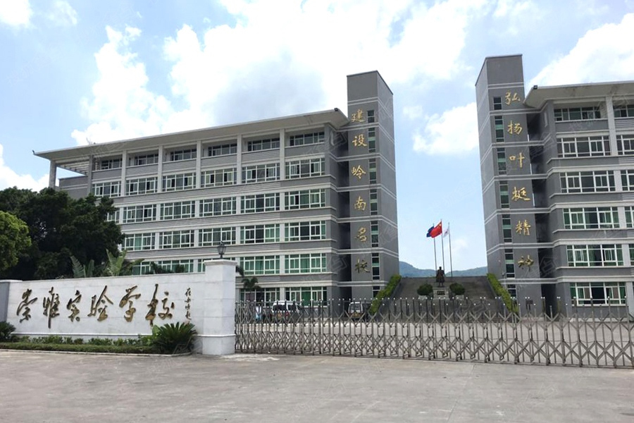 惠州七所好高中,2020高考创辉煌,博罗中学本科1345人,全市领先