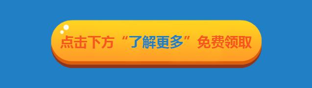 腾讯流量卡大王卡,大王卡