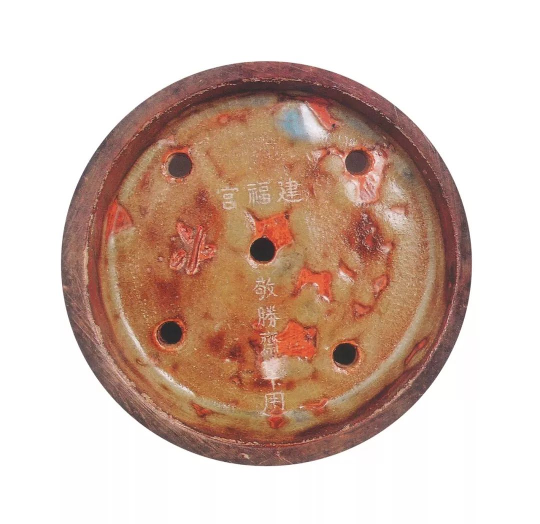 2019宋代钧窑花盆拍卖价,钧瓷拍卖最高纪录