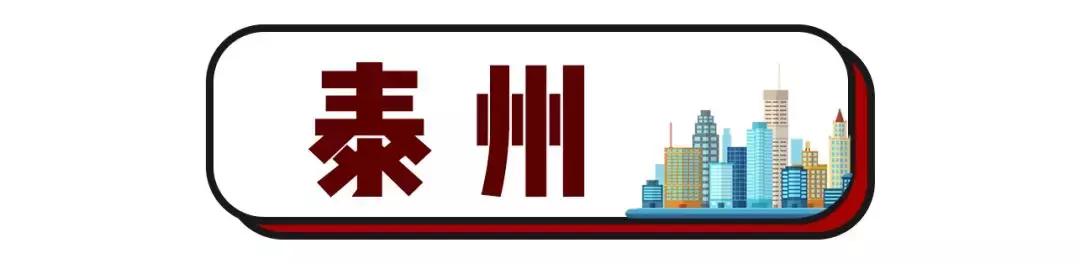 江苏56所高中入选500强,江苏省中学100强排行榜