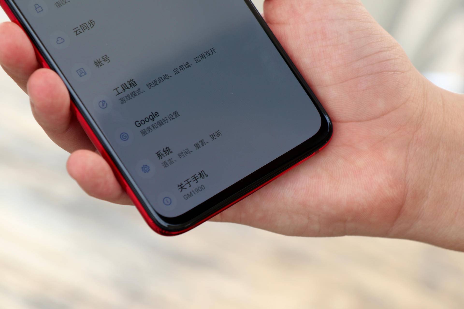 一加7体验,一加7还值得买吗