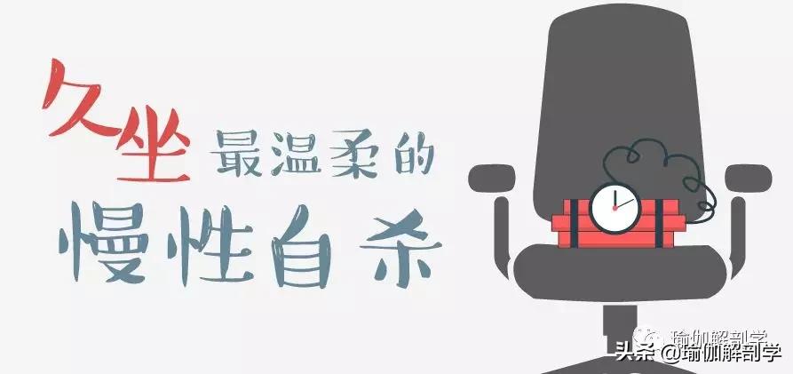 最伤腰的行为,最伤腰的五种动作