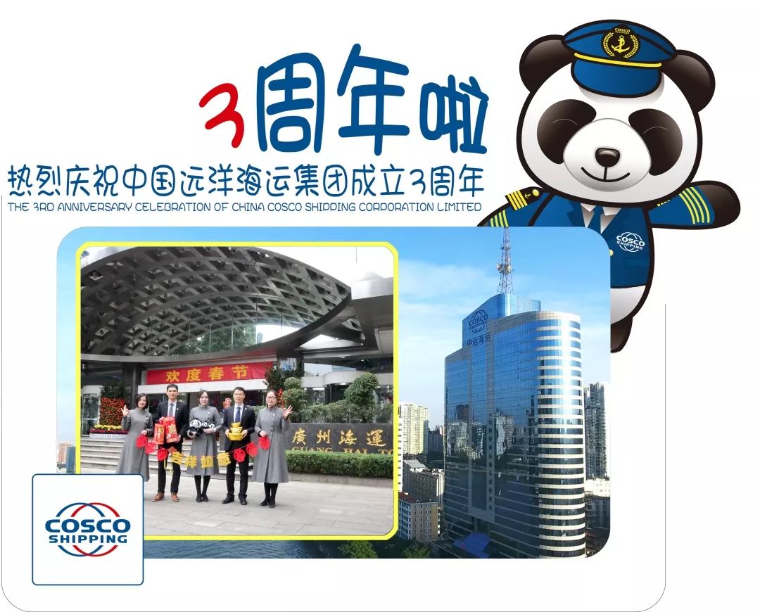 扬帆30周年,扬帆三周年