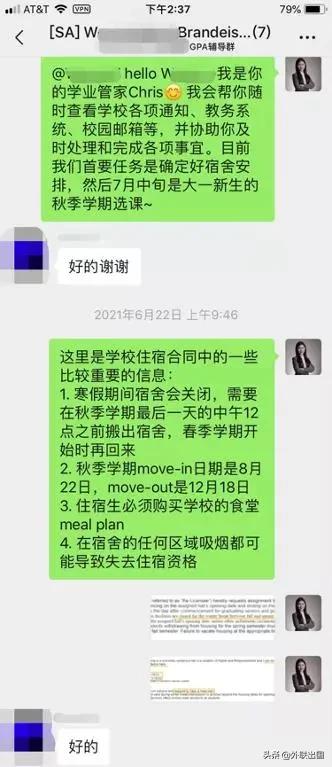 在美留学十大安全事项,在美留学需要多少钱