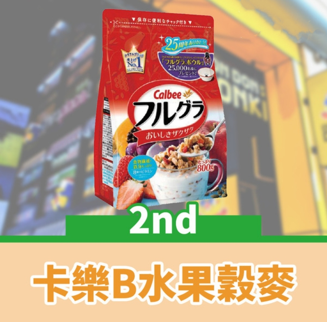 韩国必吃榜第一的巧克力,十款最受日本人喜欢的零食排行榜