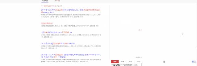 百度的云怎么搜索视频资源,如何搜索百度云盘内容