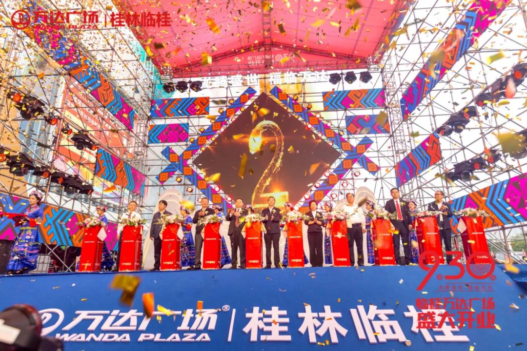 桂林万达广场正常营业时间,广西桂林万达广场开业时间