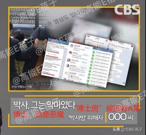 n号房案件女性为什么受骗,n号房受害者为什么会被威胁