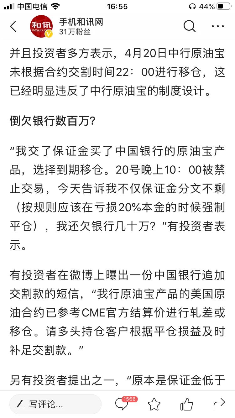 原油期货价格跌至74.21美元,原油最低跌到负多少美元一桶