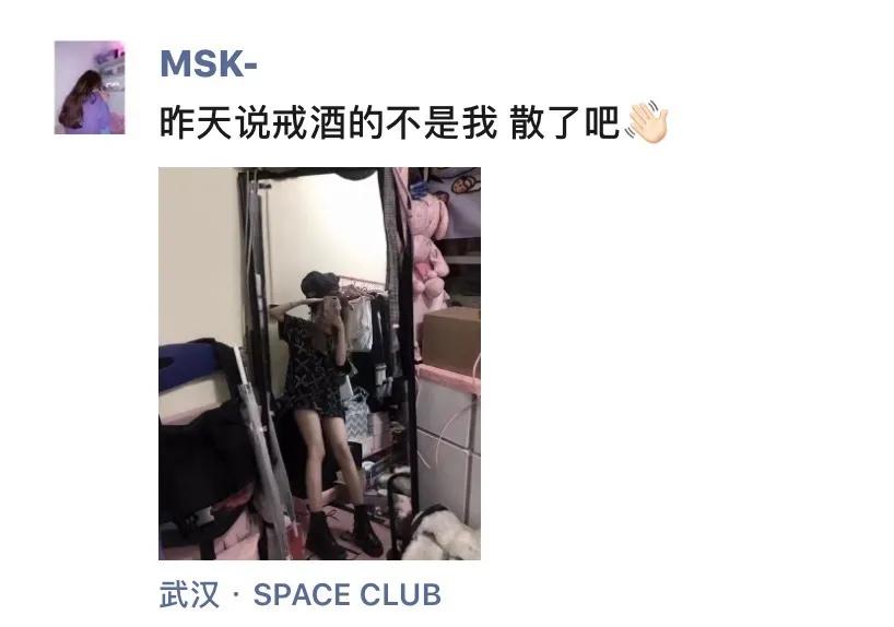 武汉主城区鄙视链,武汉夜店最集中的区域