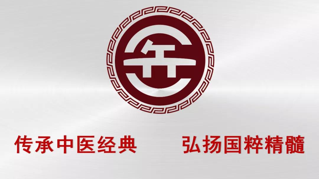 大医精诚——记当代名医焦首富