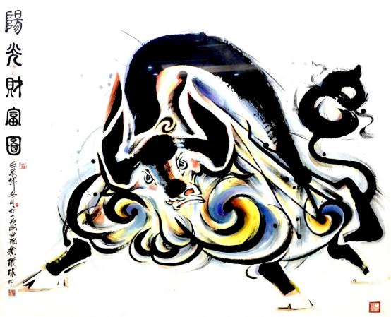 黄环球正在直播,黄环球国画作品